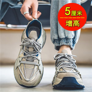 Pútōu Náoxiān Mens Casual Running Shoes Autumn Versatile Thick Bottom Heightening Retro Dad Trendy Shoes Youth Energy Style