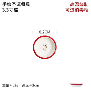 Sen Xanh Trang Chủ Bát Ăn Tối Giáng Sinh Sử Dụng Ký Túc Xá Thẩm Mỹ Cao Sinh Viên Dễ Thương Bé Gái Đồ Ăn Bằng Gốm Đơn Tấm Trái Tim