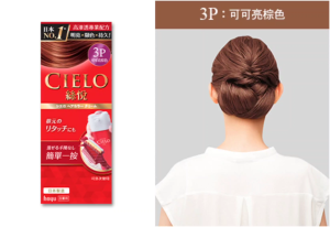 Hoyu Cielo Hair Color EX Cream 一按染髮霜 40g + 40g
