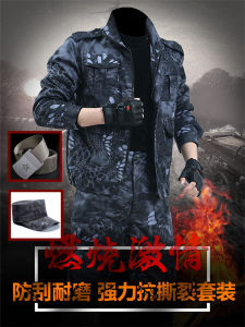 Camouflage Work Uniform Set for Men And Women Durable Adhesive Protective Clothing Workwear with Embroidery for Construction Site