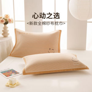 ผ้าห่มหัวนอนแบบกันน้ำมันผม Pure Cotton Cloth Pillowcase สำหรับคนใช้เดียว ผลิตจากผ้าฝ้ายแท้ ไม่หลุดร่วง ป้องกันการลื่นไหล