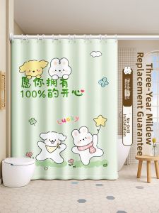 WEILAISHI | High-quality Waterproof Mold-Resistant Quick-dry No-hole Bathroom Shower Curtain