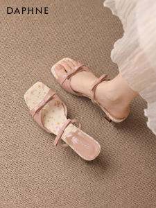 Daphne | Nude Comfortable Ladies Sandals Slip-On High Heels Kitten Heels