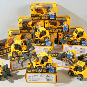 Creative Gift Award Engineering Toy