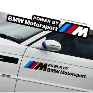 BMW 35 Series Car Body Decal Sticker Decoration Scratch Door Personalized Waistline Pull Flower Modification Sticker