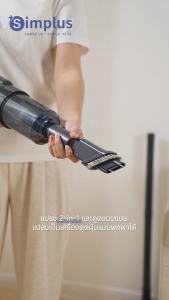 💕Simplus PIink × PP Krit เครื่องดูดฝุ่น Simplus  พลังดูดสูง 18000Pa เครื่องดูดฝุ่นแบบมือจับ เหมาะสำหรับช้งานทั้งในบ้านและในรถ แผ่นกรองฟิลเตอร์ HEPA น้ำหนักเบาพิเศษเพียง 1 กก. Household Vacuum Cleaners