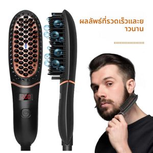 หวีเครา เซรามิค แปรงผมตรงแบบไฟฟ้า แปรงหนีบผมตรง สำหรับป้องกันน้ำร้อนลวก ใช้ในบ้าน