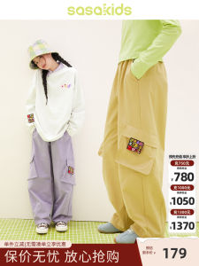 Outdoor Waterproof Elastic Waist Work Pants 3D Pocket Casual Loose Long Trousers for Children And Teenagers Love Sasak Kids