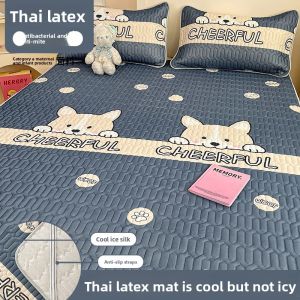 KAMONI | Infant-grade Ice Silk Latex Cool Mat Three-piece Set