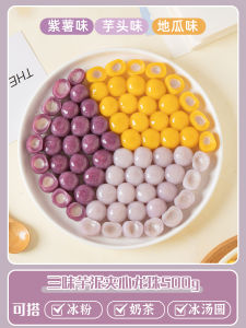 Osmanthus Taro Dragon Ball Ice Soup round Milk Tea Small Material Frosted Blossom Ingredients Taro Sandwich Taro Ball Tapioca Pearls Dessert