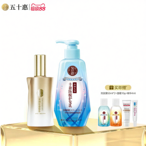 MENTHOLATUM | Anti-hair Loss Nourishing Scalp Care Essence