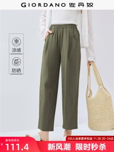 Giordano Outdoor Summer Cool Feeling Sun Protection Pleated Elastic Waist Nine Points Womens Pants Casual Street Style