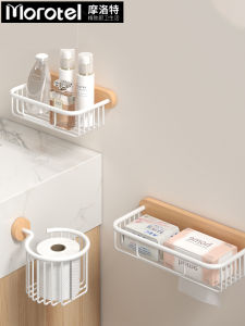Morotel Wooden Tissue Basket Bathroom Tissue Holder Wall Mounted Toilet Paper Roll Rack Simple Modern Style Home Cleaning Tool