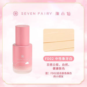 Childrens Foundation Liquid Long-lasting Stage Makeup No-cake Six-One Childrens Day Non-toxic Cosmetics Brightening Skin Control Oil