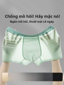 MiiOW | Quần lót nam Ice Silk không đường may thoáng khí kháng khuẩn cạp vừa mùa hè 2025 quần lót nam chất liệu nylon thoáng khí thoải mái