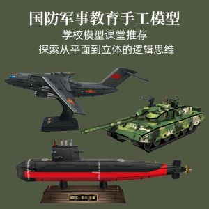 Childrens 3D 3D Puzzle Model Handmade DIY Assemble Puzzle Tank Aircraft Model Submarine Warship Paper Model