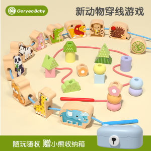 Wooden Numbers String Beads Building Blocks Infant Educational Toys 0 Baby Cognitive Enlightenment 1-3 Birthday Party Half 2 Early Education