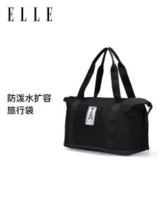 Túi Du Lịch Nữ ELLE Dung Tích Lớn Dễ Mang Đựng Đồ Gọn Gàng Túi Đựng Hành Lý Ngắn Ngày Túi Du Lịch Tiện Lợi Cho Chuyến Bay