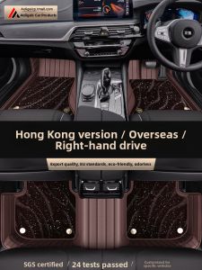 Audi A3 A4 A5 A6 A7 Q2 Q3 Q5 Q7 Right Hand Drive Car Mat Carpet Full Surround Leather Foot Pad for Audi Vehicles