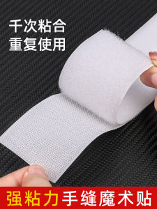 Shoes and Clothes with Strong No Wool Balls Monk-Straps Velcro Childrens Shoes Replacement Child and Mother Cuff Paste Durable