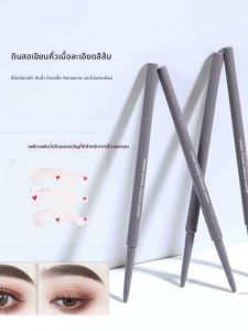 มือดินสอเขย่าจุดบล็อกน้ำหนักเบาและทนทานต่อเหงื่อ JudydoLL Orange Flower ดินสอเขียนคิ้วแบบเลื่อมสีเทาบริสุทธิ์ สำหรับผู้หญิง