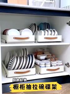 Free Installation Stainless Steel Pull Out Basket Tray Organizer with Slide Rails Pull Out Dish Rack Spice Storage Baskets 免安装抽拉式置物架