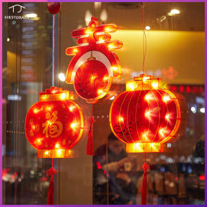 HKStorage 2023 Rabbit Year Lantern New Year Decorative Lamp LED String Spring Festival Lantern Lucky Word Lamp Disc Sucker Hanging Lamp