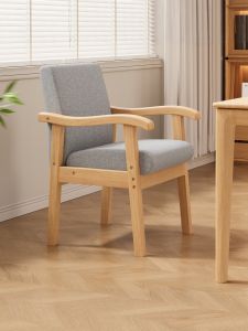 XIANGNANSONG | Nordic Style Solid Wood Dining Chair