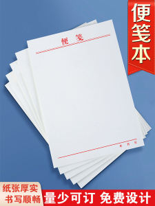 Large Size Hotel Business Supplies Sticky Notes Book Red Color Convenient Label Paper Stationery for Office And School Use