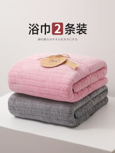 Couples Bath Towels Non-Cotton Full Cotton Absorbent Mens Womens Adult Wrapping Towels 2024 New Premium Quality Home Use