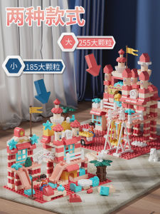 New 2024 Large Particle Castle Building Blocks Toy for Girls Kindergarten Gift Assembly Playhouse Educational Plastic Blocks