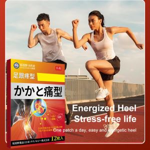 IN STOCK Foot pain topical patch for Achilles tendonitis/plantar fasciitis ankle and heel spur pain health care patch for plantar tendon plaster*mojogy