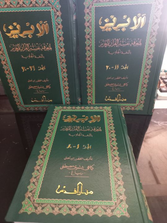 kitab tafsir al ibriz set HVS 3 jilid Quddus Original - cod | Lazada ...