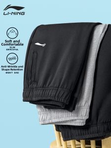 Li-Ning | Quần Thể Thao Nam Hút Ẩm Nhanh