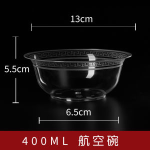 ชามคริสตัลแบบใช้แล้วทิ้ง ชามน้ำซุปพลาสติก ทรงกลม ความจุขนาดใหญ่ 50 ชิ้น ชามพลาสติกสำหรับใช้ในครัวเรือน