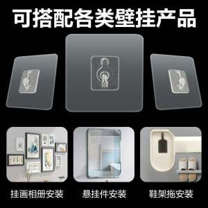 Móc Treo Tường Không Để Lỗ Móc Treo Hình Khung Ảnh Vô Hình Móc Dán Tường Không Để Lại Dấu Vết Móc Dán Không Cần Đục Lỗ Móc Treo Giày