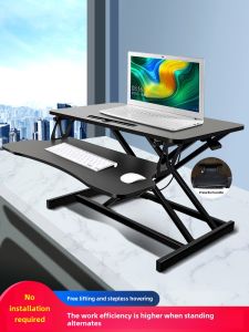 Removable Adjustable Table Stand Computer Office Standing Desk Monitor Notebook Stand Foldable Elevated Rack