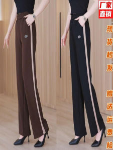 High Waist Drawstring Sports Casual Pants Women Loose Slim Straight Leg Wide Leg Trousers Long Pants Memory Fish Clothing
