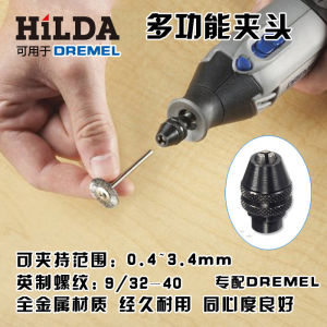 Qianhuibaide Zwomsm Electric Grinding Chuck Multifunctional Three-Claw Mini Drill Chuck Zwomsm Dremel 4486 Same Style
