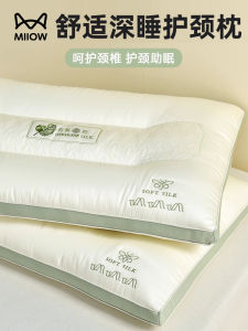 Gối Mềm Mại Nhất Hỗ Trợ Cổ Ngủ Ngon Cho Nam Nữ Sinh Viên Dùng Tại Nhà Đệm Lót Gối Hình Chữ Nhật Chất Liệu Cotton