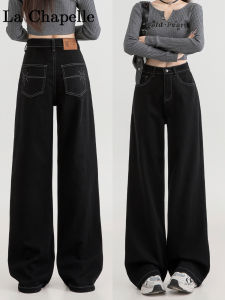 Black High Waist Draped Denim Pants Womens Lazy Loose Wide Leg Jeans La Chapelle Autumn 2025 Anti-Wrinkle Chinese Made