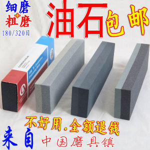 Thickness Combination Sharpening Stone For Home Silicon Carbide Sharpening Stone Sharpener Kitchen Grinding Stone Sharpening Steel Swing Knife Stone Pulp Stone