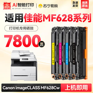 XIYIN | Color Printer Cartridge For Specific Model