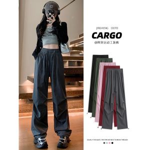 กางเกงทำงานสีเทาเอวสูง กางเกงขายาวทรงหลวมสไตล์อเมริกันสำหรับผู้หญิง กางเกงขายาวลำลองฤดูใบไม้ผลิและฤดูร้อน ทรงหลวม ทรงหลวม ทรงหลวม