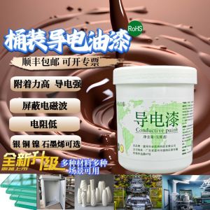 Conductive Silver Copper Graphene Nickel Metal Paint Anti Rust Electrostatic Discharge Shielding Electromagnetic Wave Coating Resin Paint