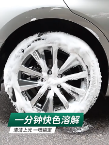 【SG Seller】⭐Tire Cleaner Foam Spray⭐ Tyre Cleaning Restore Black Shine Gloss Coating UV Aging Protection Car Motorcycle