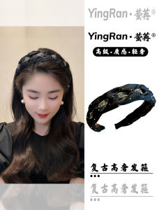 Elegant High Hairline Headband 2025 New Daily Outdoor Pressed Hair Rhinestone French Style Headwear Fashionable Hair Accessories