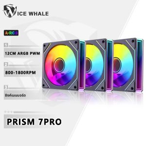 ICE Whale Prism 7 PRO ARGB PC พัดลม 120 มม.การออกแบบกระจก Infinity เมนบอร์ดแสง SYNC 4PIN PWM CPU Cooler พัดลม ventilador