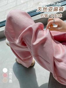 Quần Ống Rộng Bằng Vải Lanh Len Ice Silk Cho Nữ Mùa Hè Quần Dài Ống Đứng Mỏng Cạp Cao Chất Liệu Cotton Màu Hồng Quần Thường Ngày
