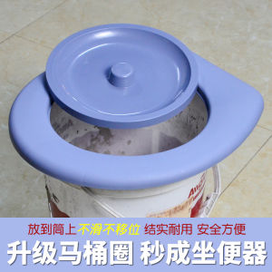 ที่รองนั่งชักโครกแบบเรียบง่ายชั่วคราวสำหรับไซต์ก่อสร้างใช้ในบ้าน + ที่รองนั่งชักโครกแบบเรียบง่ายวางบนถังสำหรับเปลี่ยนหลุมนั่งยอง